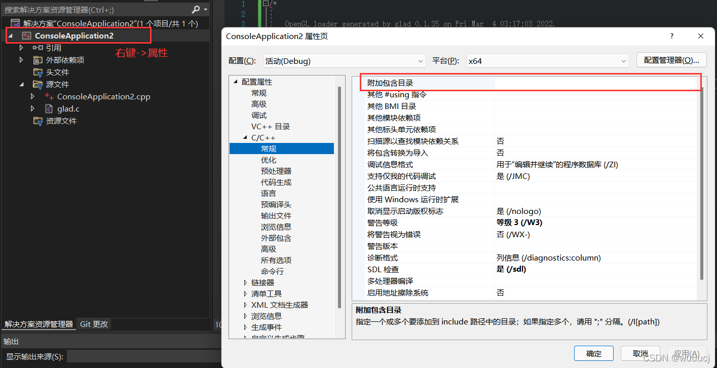 Glm Opengl OpenGL环境搭建(GLFW、Glad、GLM)_glfw安装-CSDN博客