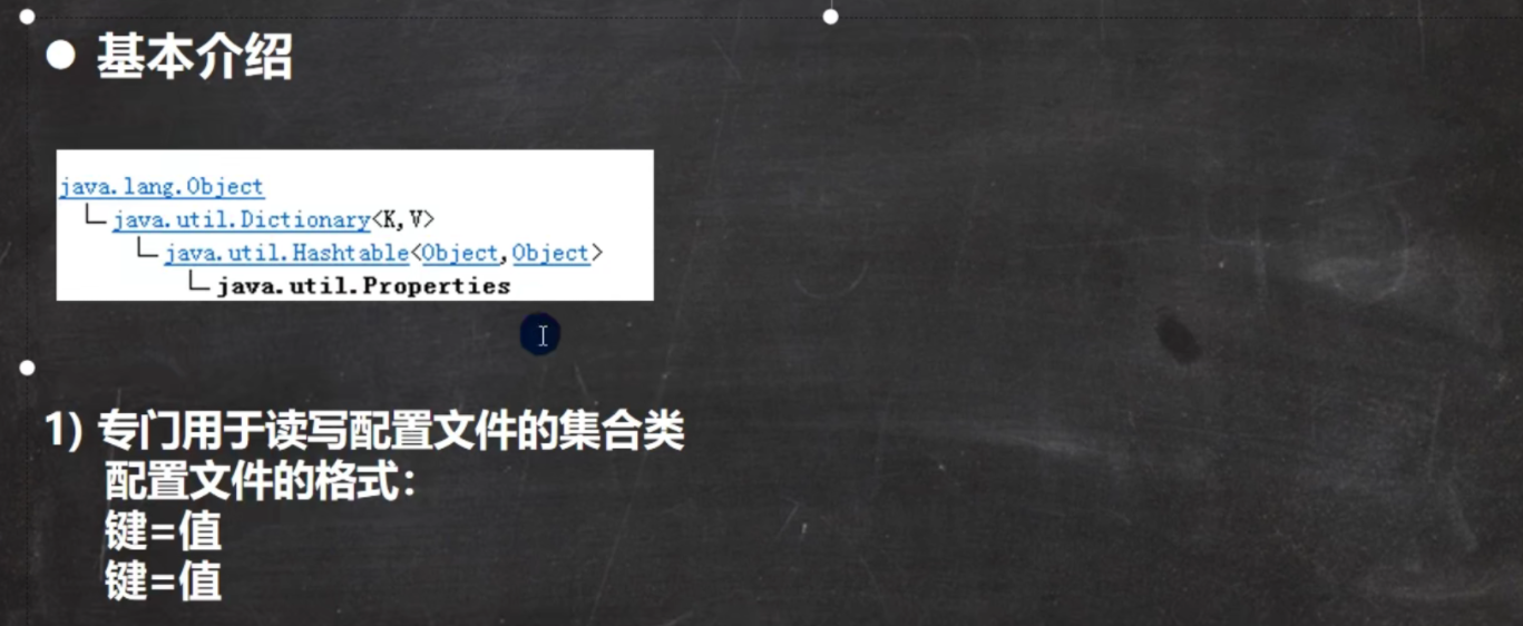 Java笔记整理 —— 其它流和Properties_public final static printstream out = null