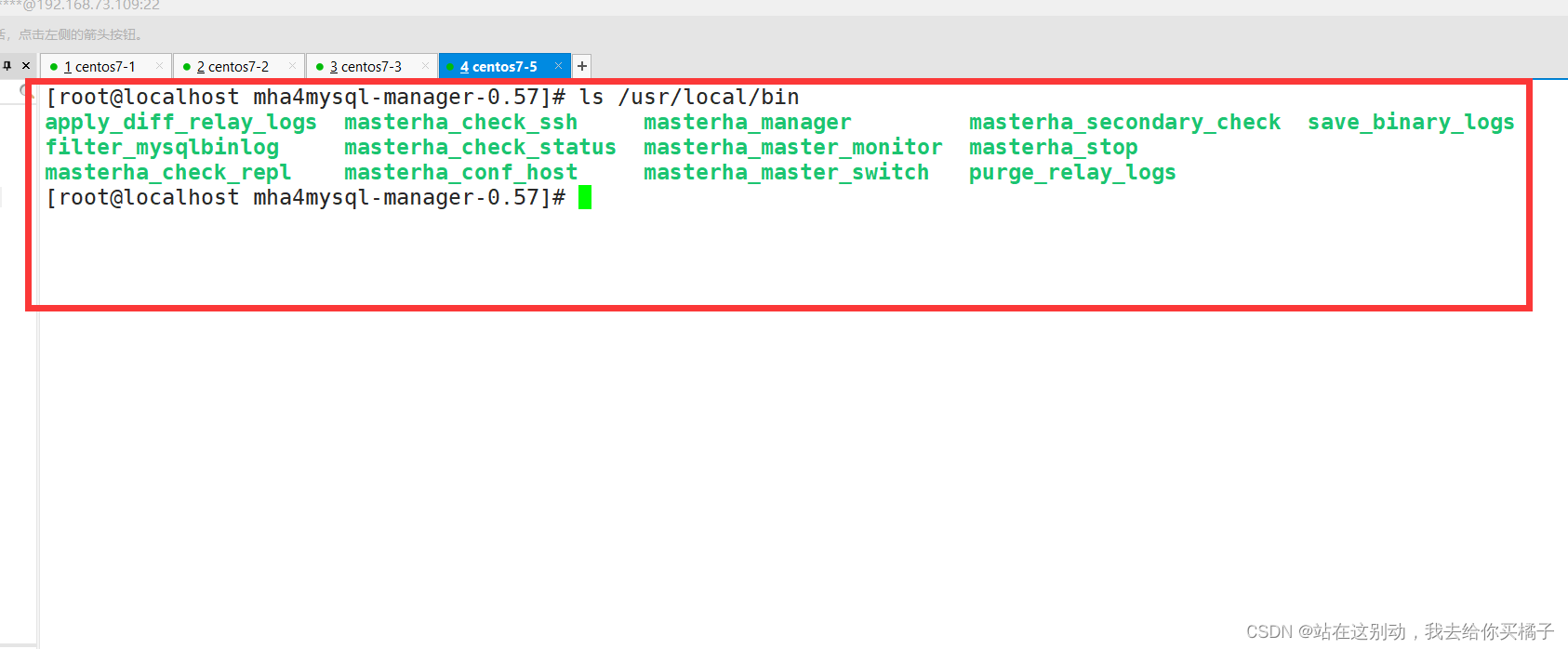 mysqld之mha高可用_修改mysqldCSDN博客
