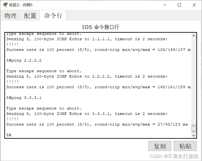 [外链图片转存失败,源站可能有防盗链机制,建议将图片保存下来直接上传(img-KpzCHiMT-1657337391389)(C:\Users\DHX83\AppData\Roaming\Typora\typora-user-images\image-20220709111646648.png)]