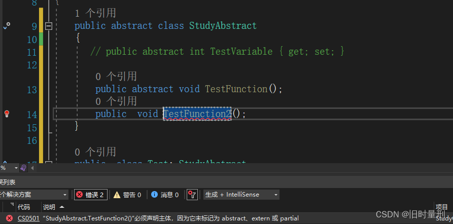 C# 学习abstract