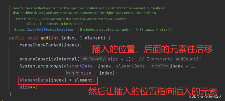 Java进阶（3）——手动实现ArrayList  源码的初步理解分析  数组插入数据和删除数据的问题