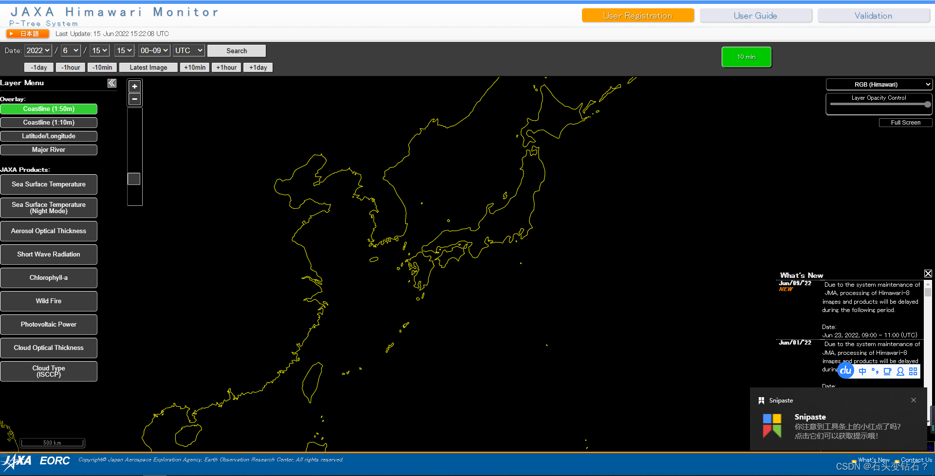 国内外卫星数据查询地址