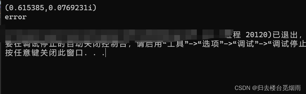 专题：C++常见最全类和对象中运算符的重载+完整代码