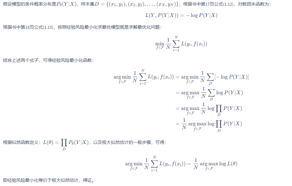 【机器学习---02】机器学习相关名词解释