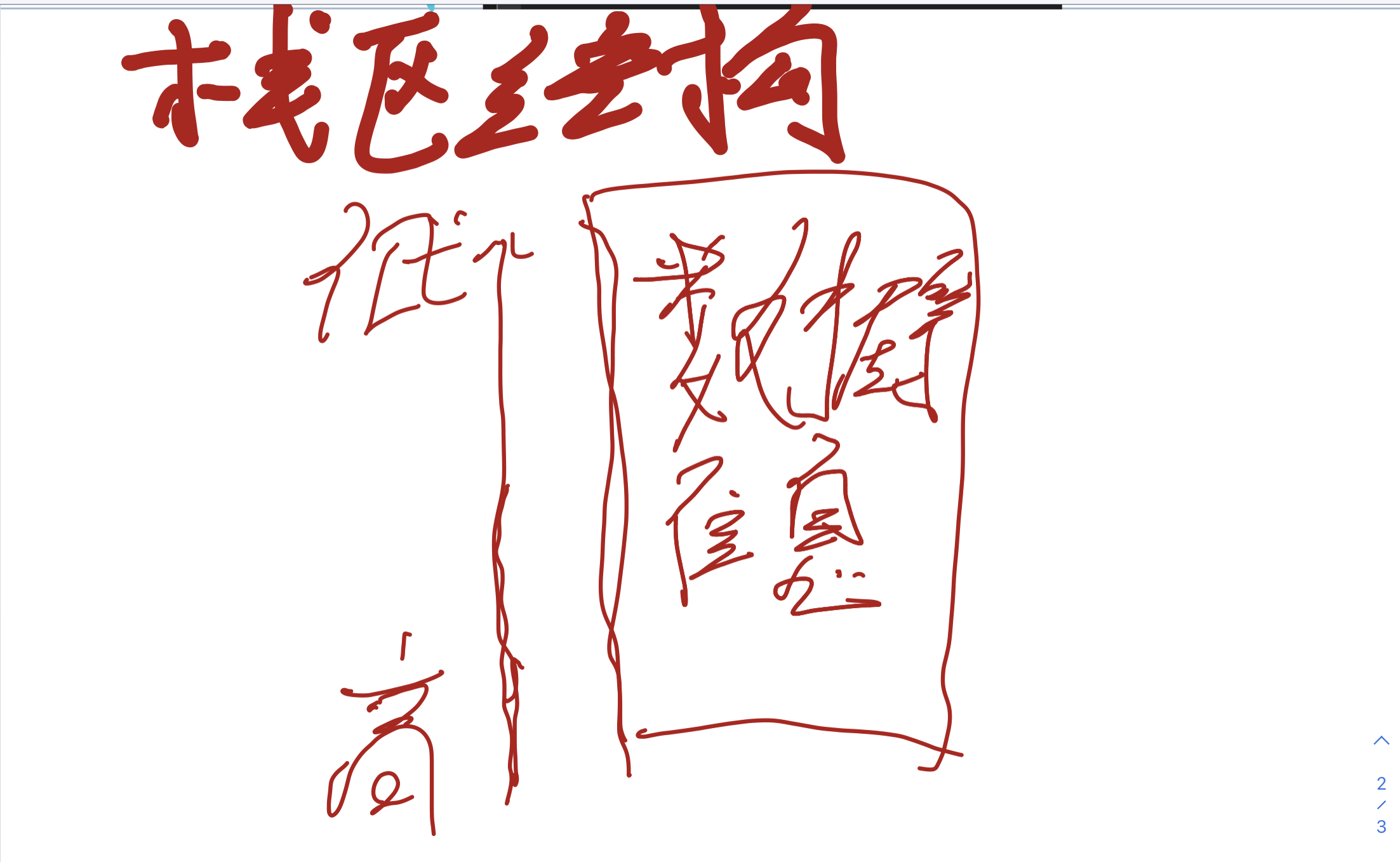 请添加图片描述