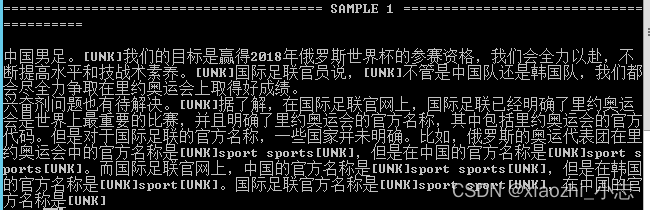 通用中文模型3