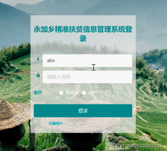 请添加图片描述