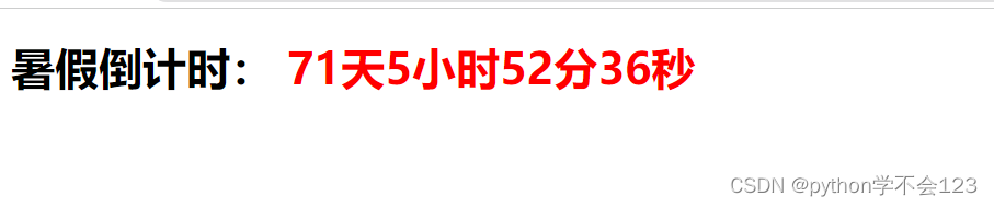 js对象案例练习