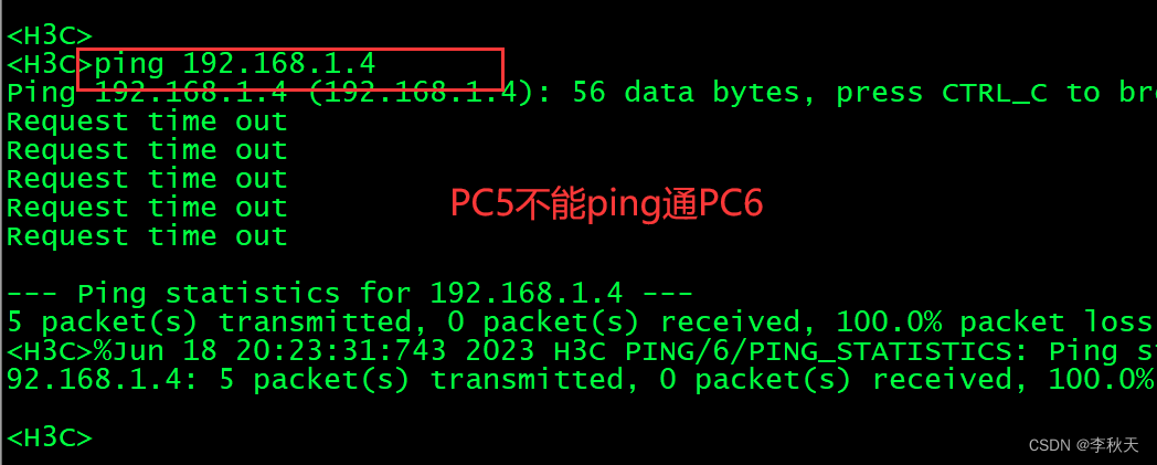 H3C-HCL模拟器-VLAN划分实验