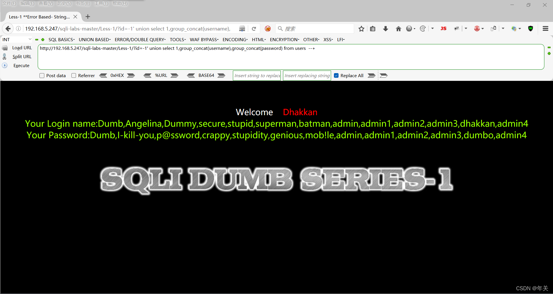 sql注入新手入门 从实战讲解SQL注入(手动注入+MySQL+靶场源码)_sql注入靶场源码-CSDN博客