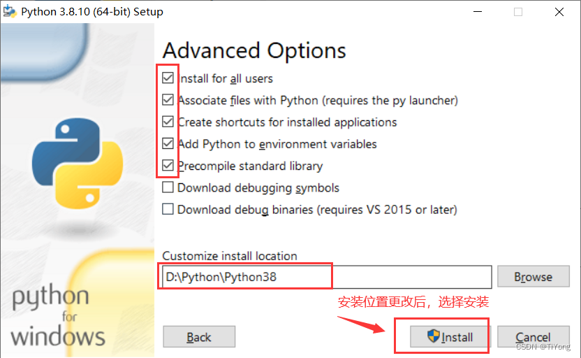 Python安装教程（版本3.8.10）windows10