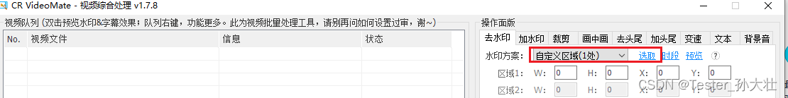 如何制作网红小和尚视频