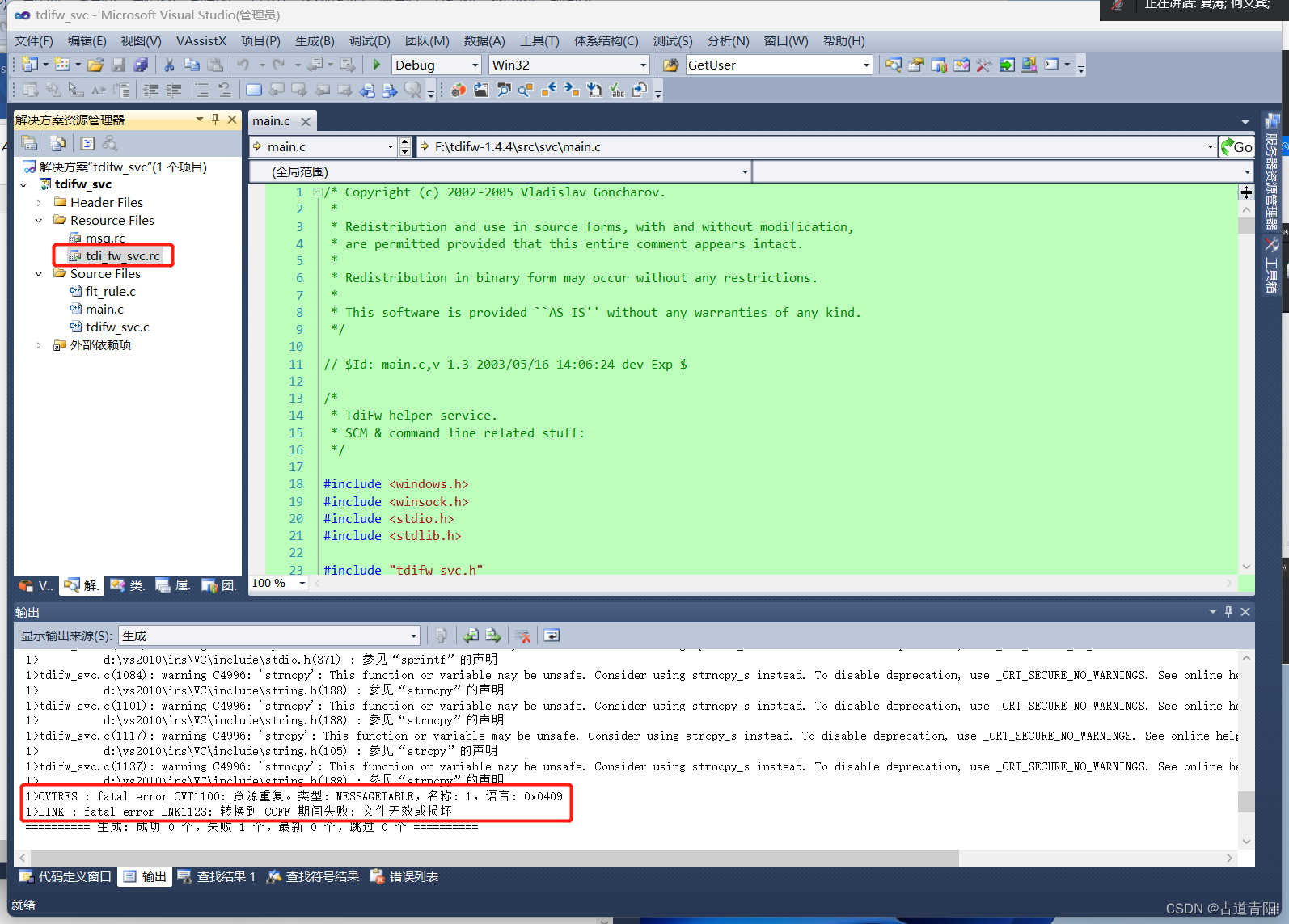 Use VS2010 to compile tdi source code (application layer) - Programmer ...