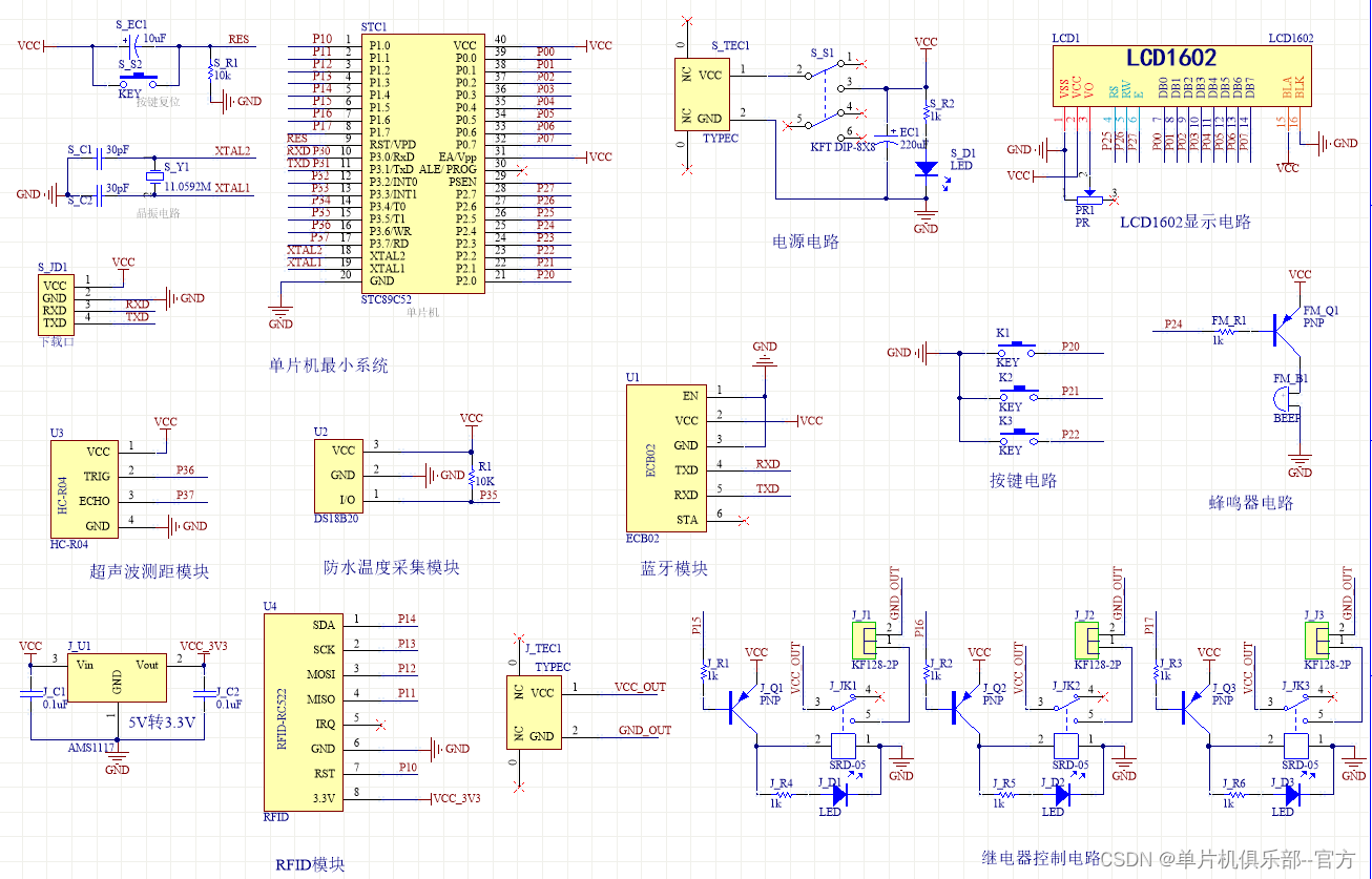 pcb板装配图图片