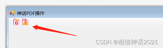 toolStrip按钮设置
