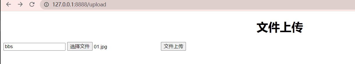 文件上传模板_上传文件页面设计-CSDN博客