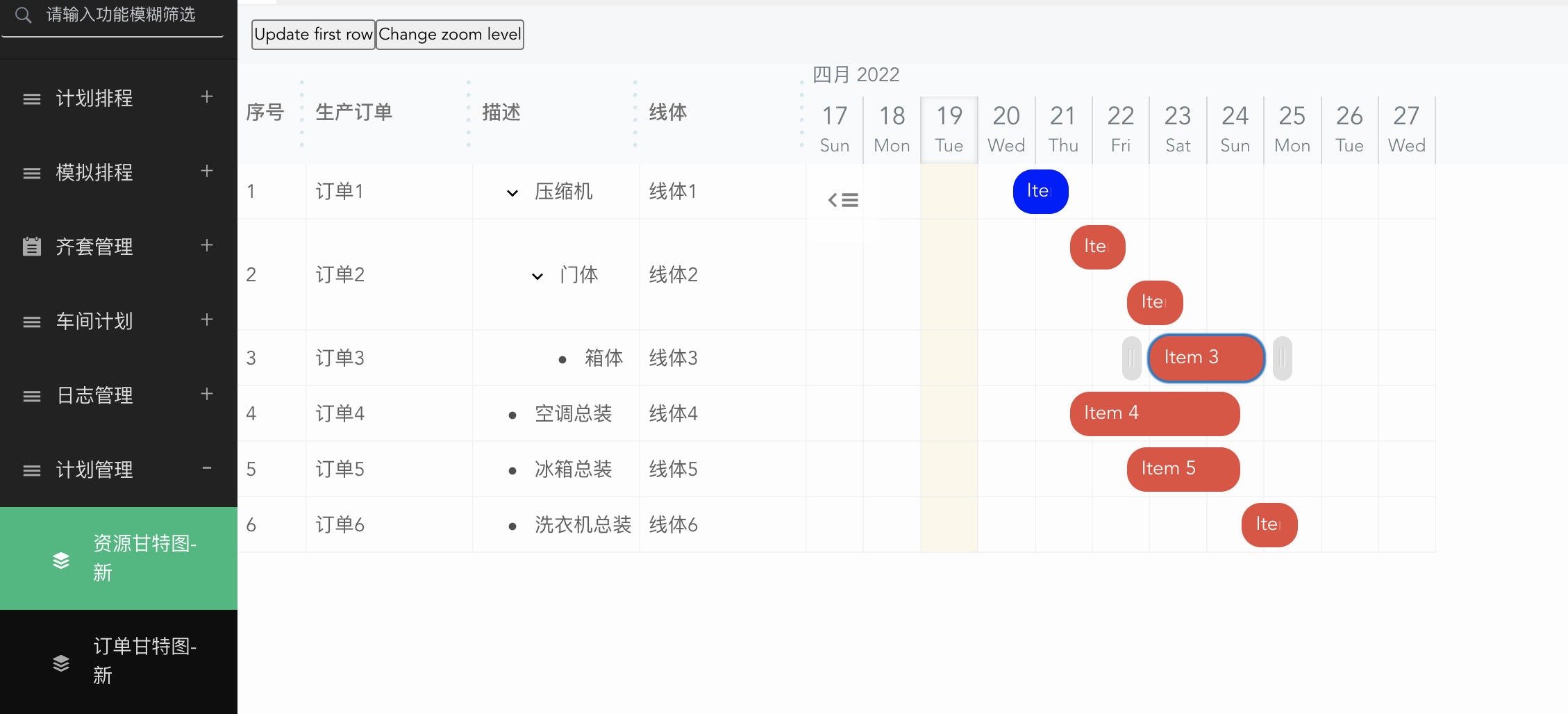 Vue 项目引入 GSTC 报错 gantt schedule timeline calendar 甘特图 甘特图 无名前端小白 Vue Vue 项目引入 GSTC 报错 gantt schedule timeline calendar 甘特图 甘特图 无名前端小白 Vue