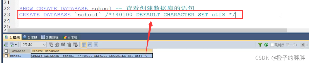 MySQL数据库常见SQL语句宝典