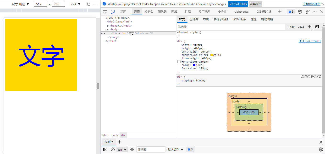 css3学习(01认知，选择器，样式)