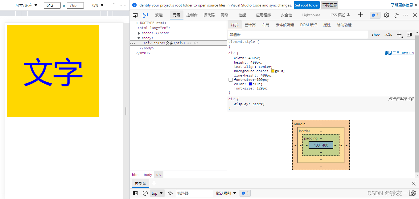 css3学习(01认知，选择器，样式)