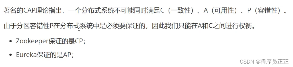 [外链图片转存失败,源站可能有防盗链机制,建议将图片保存下来直接上传(img-uS9rmoai-1650114447378)(C:\Users\许正\AppData\Roaming\Typora\typora-user-images\image-20220416104534600.png)]