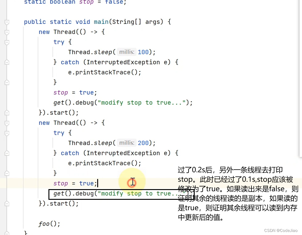 Java 并发 lock vs synchronized、volatile（保证可见性和有序性）、悲观锁 vs 乐观锁_java中