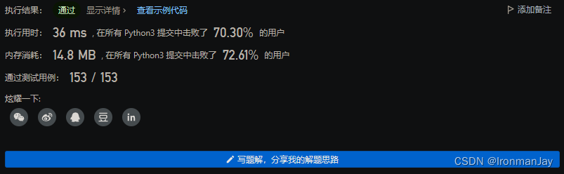 【LeetCode每日一题】——1323.6 和 9 组成的最大数字