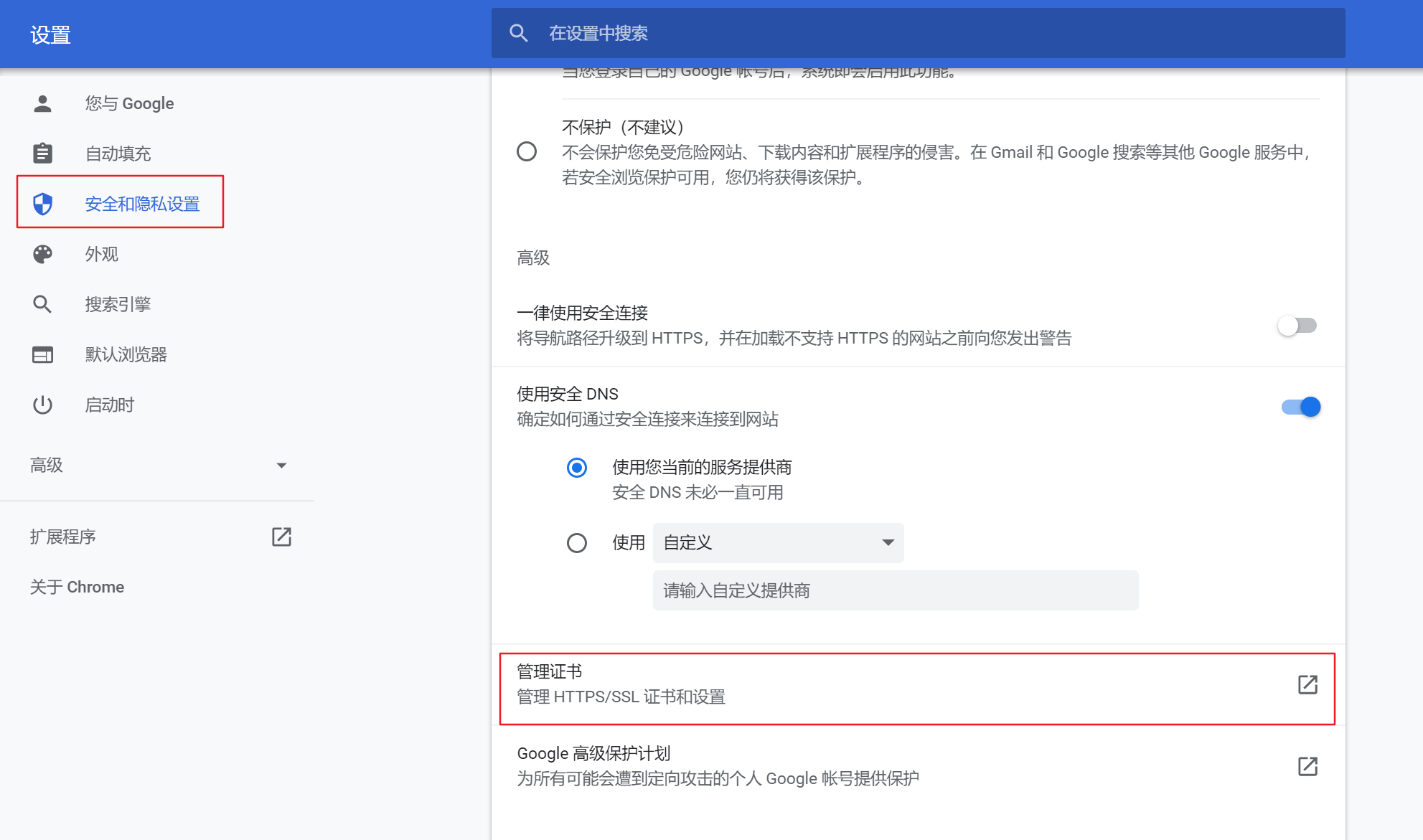 在这里插入图片描述