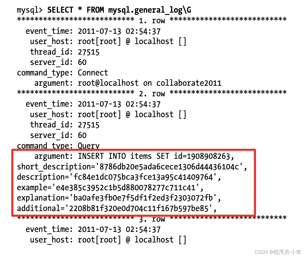 【Mysql 错误定位】语法错误_语法错误会给出相应的信息,()检查定位-CSDN博客
