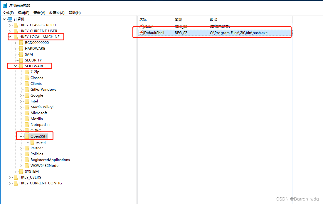 操作系统使用免密登录