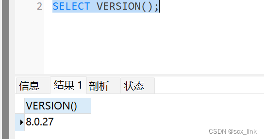 mysql 通过客户端执行now()函数，时差为8小时