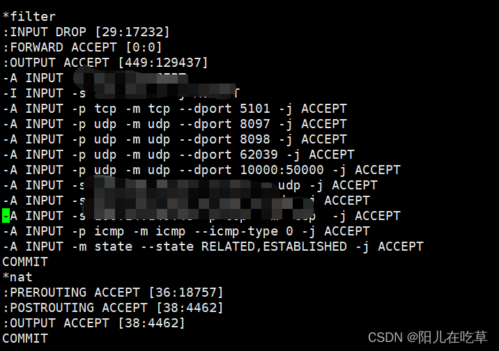 Linux修改防火墙