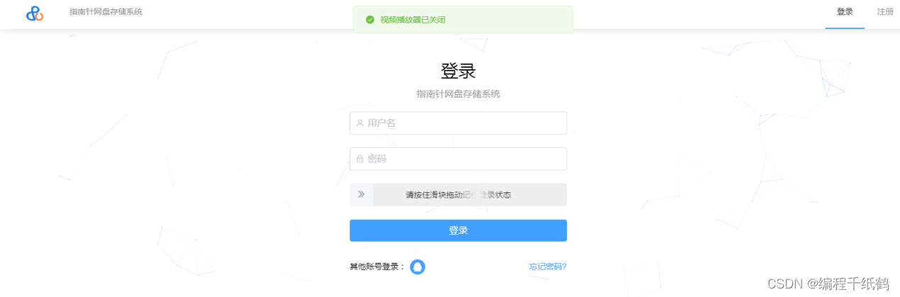 Springboot Vue ITS301 ITS301