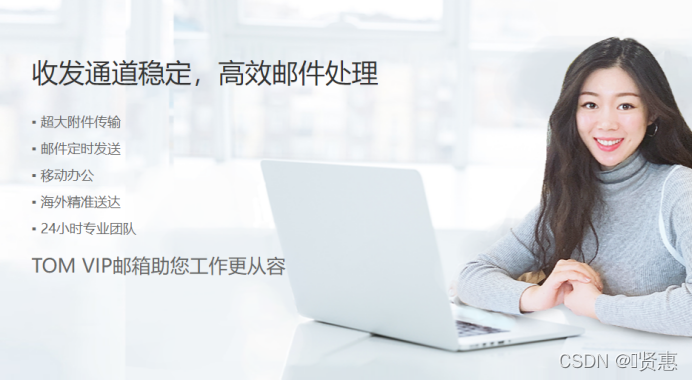 163邮箱怎么申请?手机号怎么申请注册邮箱?