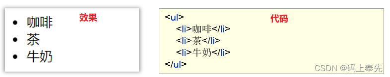 请添加图片描述