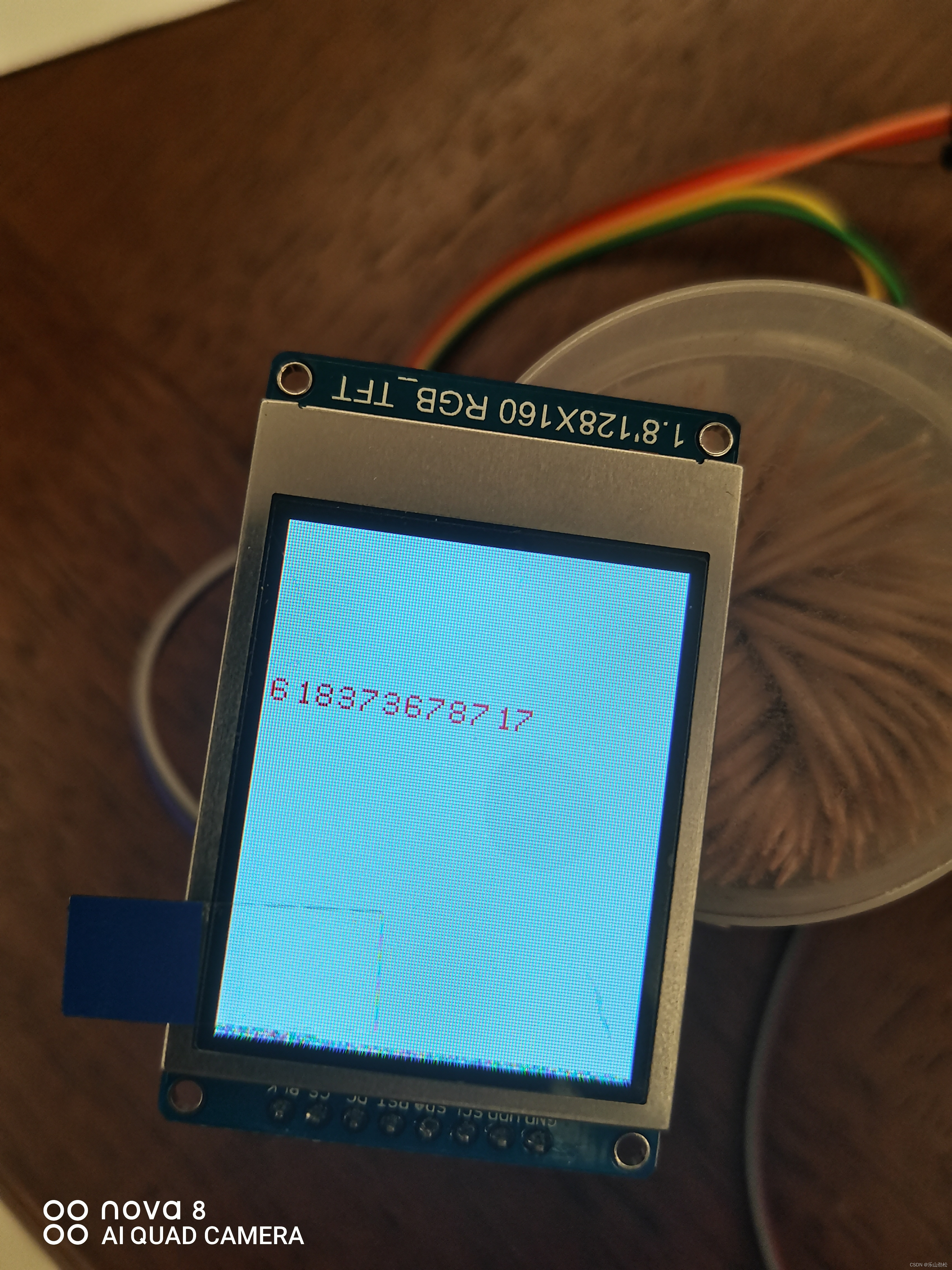 esp32 驱动st7735s 显示数字