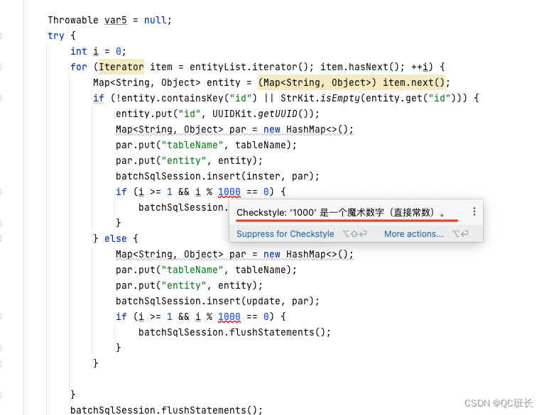 Java后端项目IDEA配置代码规范检查，使用checkStyle实现