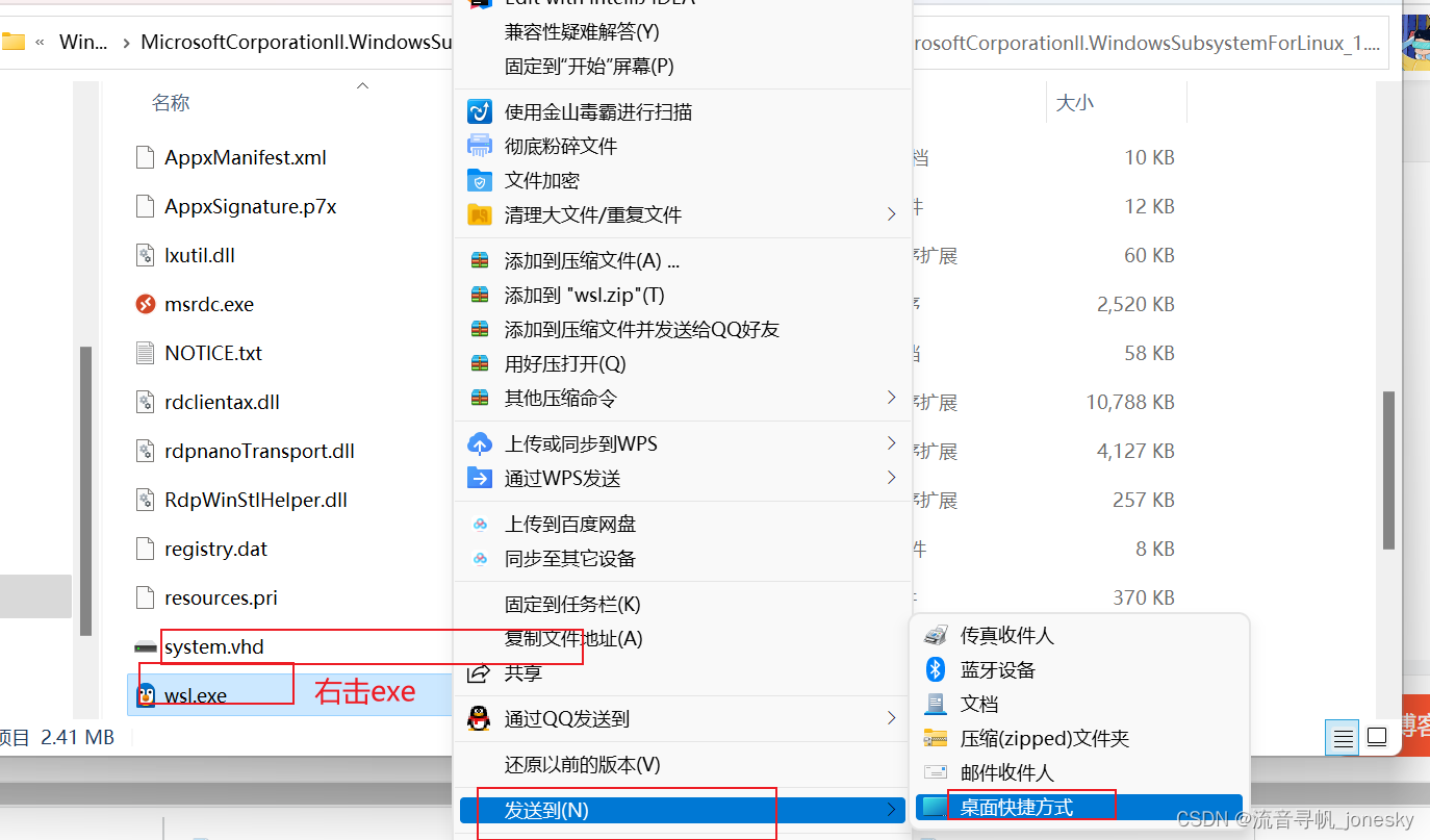 window安装docker Desktop和wsl2