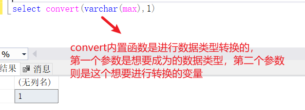 SQL Server高级查询之T-SQL编程（流程控制语句）_sql server中t-sql跳转控制-CSDN博客