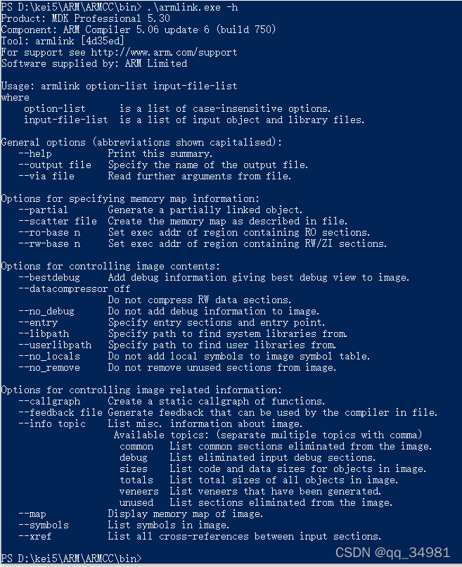 windows bat脚本学习三（ARM相关执行文件，armar.exe | armasm.exe | armcc.exe | fromelf.exe）