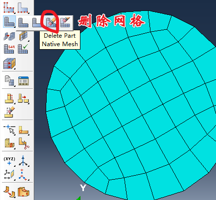 ABAQUS软件实训(三):Mesh模块之圆形平面网格划分技巧