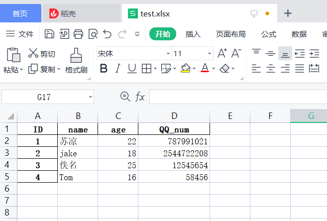 最全python数据分析基础006 