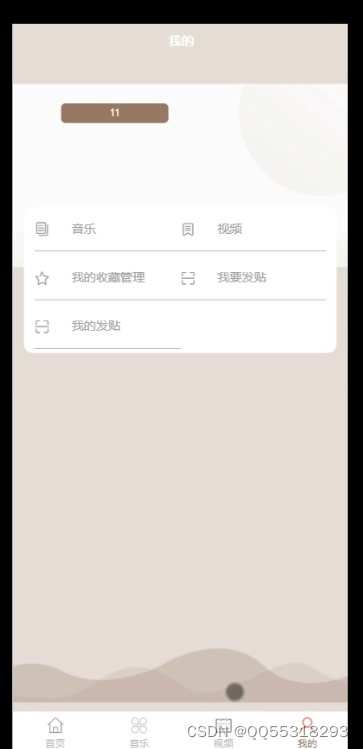 请添加图片描述
