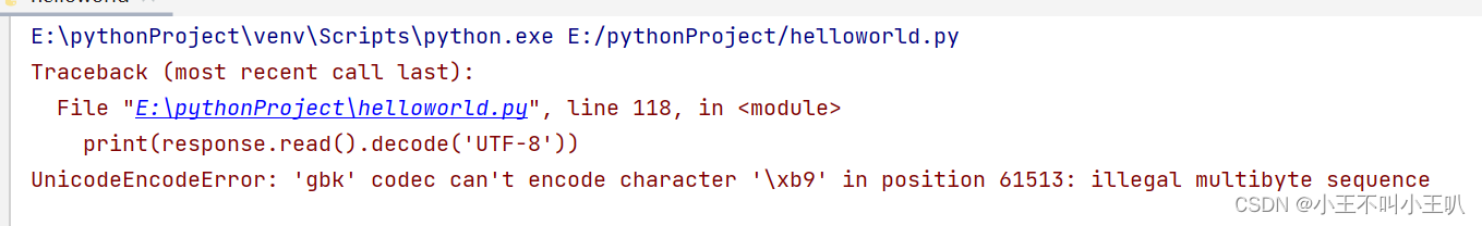 python爬取网页时,编码出错问题