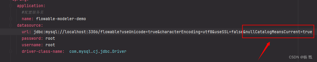 flowable项目报错:java.sql.SQLSyntaxErrorException: Table ‘psr_flowable_test.act_ge_property’ doesn’t exi