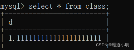 【MySQL】轻松学习 列的类型定义（一）整数与浮点数类型