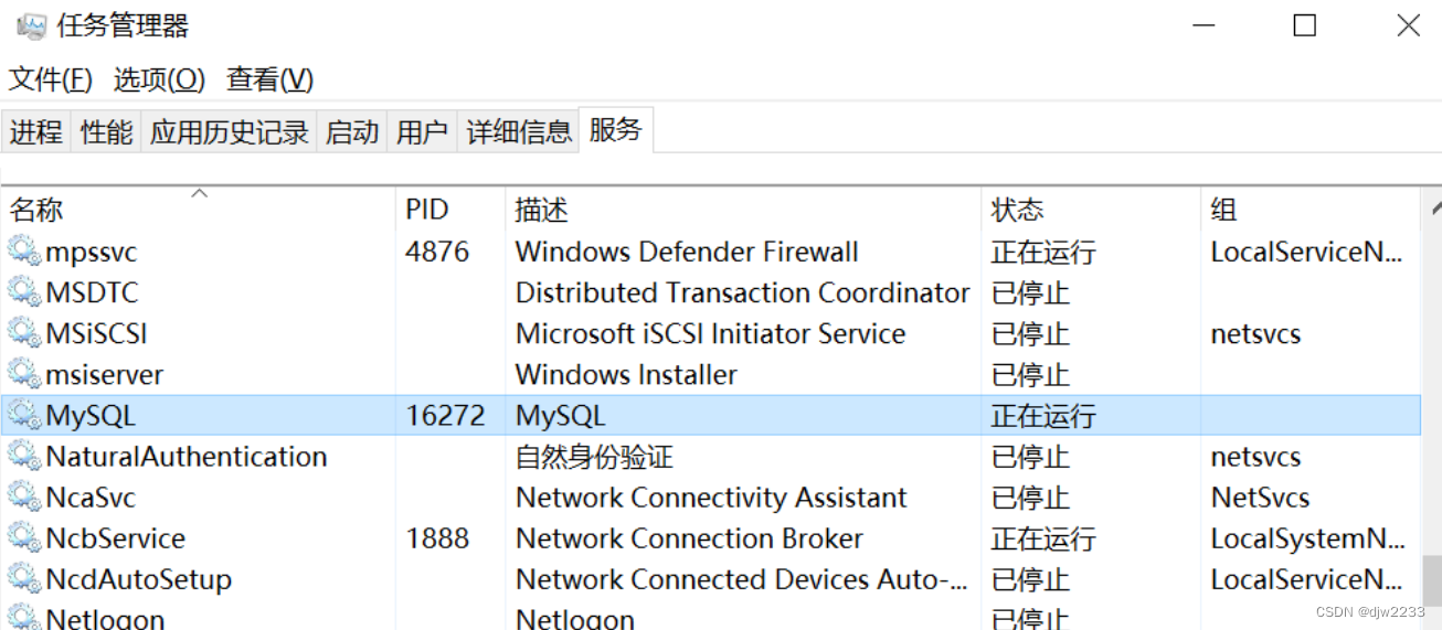 [外链图片转存失败,源站可能有防盗链机制,建议将图片保存下来直接上传(img-XrC6meuD-1676529553399)(C:\Users\86183\AppData\Roaming\Typora\typora-user-images\image-20230216141210058.png)]