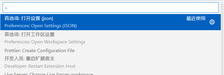 VS Code 终端美化成自己喜欢的样子_vs code 终端样式-CSDN博客