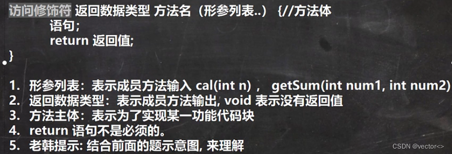 【第一阶段：java基础】第6章：面向对象编程基础（P191-P263)_91p263-CSDN博客